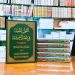 القول المفيد في فهم التوحيد لعبدالله بن محمد المعتاز – دار السلام